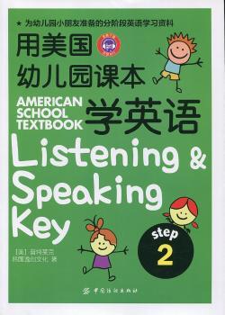 �������׃��@�n���W(xu��)Ӣ�Z-step 2