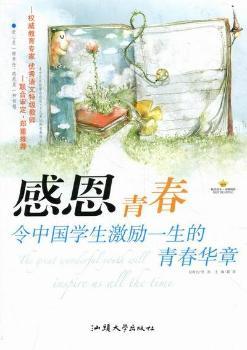 �ж��ഺ���Ї��W(xu��)������(l��)һ�����ഺ�A��