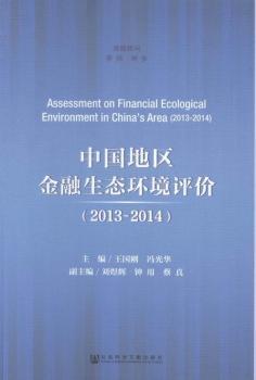 2013-2014-�Ї��؅^(q��)�������B(t��i)�h(hu��n)���u�r