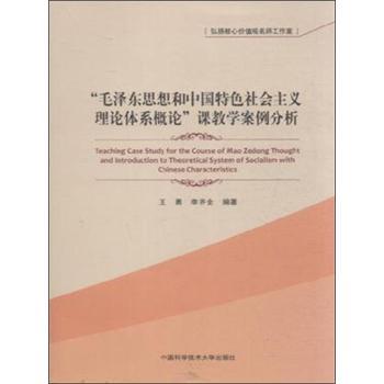 ë�ɖ|˼����Ї���ɫ������x��Փ�wϵ��Փ�n�̌W(xu��)��������