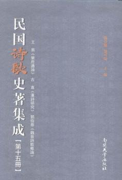 ���Ԋ��ʷ������:��ʮ���