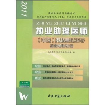 2011-��(zh��)�I(y��)�����t(y��)��(���t(y��))�Y��ԇָ��(d��o)�C�ϹPԇ����