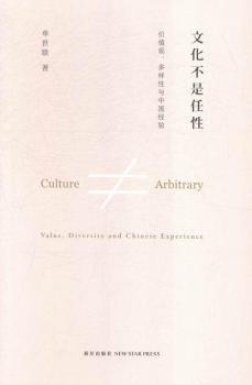 �Ļ��������ԡ��� �r(ji��)ֵ�^���������c�Ї���(j��ng)�(y��n)