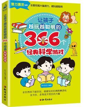 ׌����Խ��Խ����366����(j��ng)��ƌW�Α�