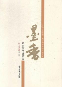 ī��:������Ʒ�M(j��n)У�@