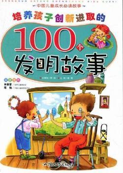 ���B(y��ng)���ӄ�(chu��ng)���M(j��n)ȡ��100��(g��)�l(f��)������