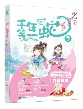 ���A(y��)�ۡ�ǧ���һ��2 �������� �gÓ����С�f(shu��) �����������ǧ���һ��2����ز���B�d�����v��Ц��ͬ���ɂb����Ц�B�B,�o(w��)���^�Ľ�(j��ng)�������Ƚ�(j��ng)��