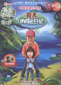 ؐ���ĳ��L��ӛ-�ְ�ȥ�ă��L��-�ڶ���-�S����ٛ�ǰ�������Ƭ