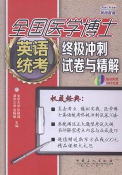 ȫ���t(y��)�W��ʿӢ�Z�y(t��ng)���K�O�_��ԇ���c����-(ٛ��MP3��P)