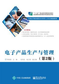 ��Ӯa(ch��n)Ʒ���a(ch��n)�c��������2�棩