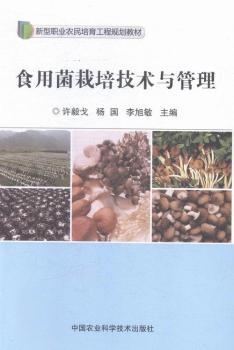 ʳ�þ����༼�g(sh��)�c����