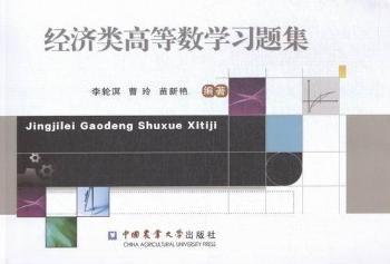 ��(j��ng)��ߵȔ�(sh��)�W(xu��)��(x��)�}��