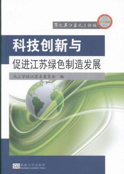 �Ƽ���(chu��ng)���c���M���K�Gɫ����l(f��)չ