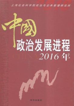 2016��-�Ї����ΰl(f��)չ���