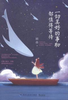 һ�����õ����ﶼֵ�õȴ�