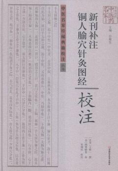 �¿��a(b��)ע�~����ѨᘾĈD��(j��ng)Уע