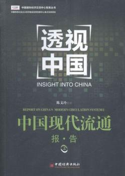 �Ї�(gu��)�F(xi��n)����ͨ��(b��o).��-͸ҕ�Ї�(gu��)-��