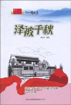 �ɱ�ǧ��--������x���r(n��ng)�彨�O(sh��)��(zh��n)����ʽ��(sh��)ʩ