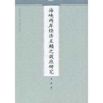 ���{�ɰ���(j��ng)����ه֮Ч��(y��ng)�о�