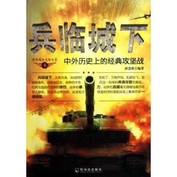 ���R���¡�������vʷ�ϵĽ�(j��ng)�乥��(ji��n)��(zh��n)