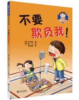 ��Ҫȥ�όW(xu��)��ͯ���LͯԒϵ�У���Ҫ��ؓ(f��)��