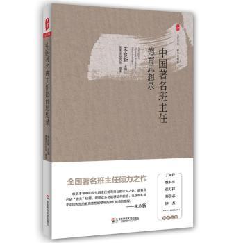 �Ї�(gu��)���������ε���˼��� ���ĕ�ϵ