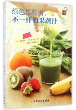 �Gɫ˼Ľѩ-��һ�ӵĹ���֭