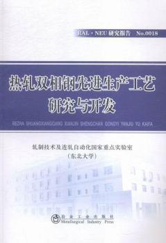 ��܈�p������M(j��n)���a(ch��n)��ˇ�о��c�_�l(f��)-RAL.NEU�о���(b��o)��-No.0018