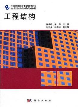 ���̽Y(ji��)��(g��u)