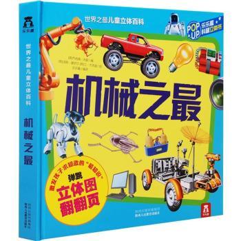 �Cе֮��-����֮�ͯ���w�ٿ�