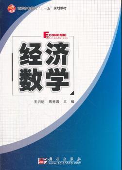 ���ߌ�������ʮһ�塱Ҏ(gu��)���̲ģ���(j��ng)����(sh��)�W(xu��)����ӆ�棩