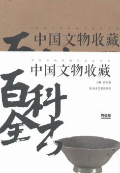 �Ї������ղذٿ�ȫ��:�մɾ�