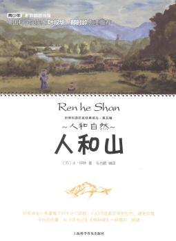 �˺�ɽ-�˺���Ȼ