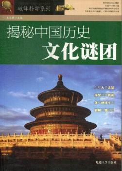 �����Ї��vʷ�Ļ��i�F