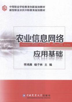 �r(n��ng)�I(y��)��Ϣ�W(w��ng)�j(lu��)��(y��ng)�û��A(ch��)