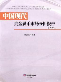 2014-�Ї��F(xi��n)���F���َ��Ј�������(b��o)��