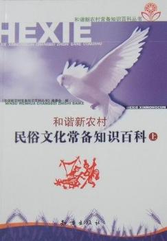 ���C���r(n��ng)�塤�����Ļ�����֪�R(sh��)�ٿ�