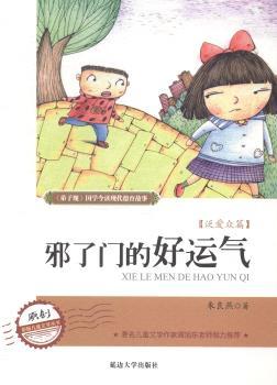 ���۱�ƪ-а���T�ĺ��\��