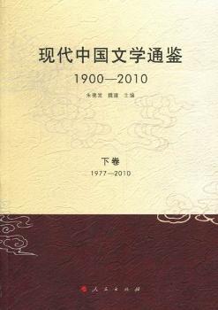 1900-2010-�F(xi��n)���Ї�(gu��)�ČW(xu��)ͨ�b-��.��.�¾�