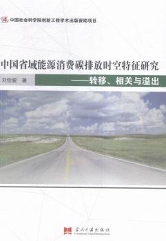 �Ї�(gu��)ʡ����Դ���M(f��i)̼�ŷŕr(sh��)�������о�-�D(zhu��n)��.���P(gu��n)�c���