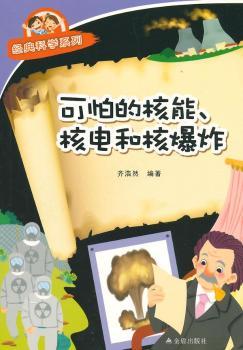 ���µĺ���.��늺ͺ˱�ը