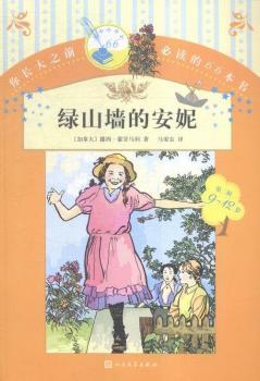 �Gɽ���İ���-���L��֮ǰ���x��66����-�ڶ�݋-9-12�q