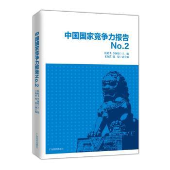 �Ї�(gu��)��(gu��)�Ҹ�(j��ng)��(zh��ng)����(b��o)��NO.2