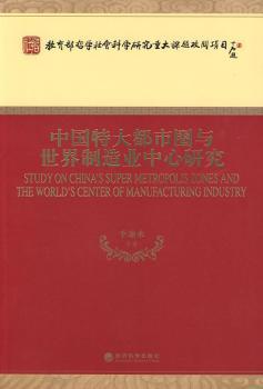 �Ї�(gu��)�ش���Ȧ�c��������I(y��)�����о�