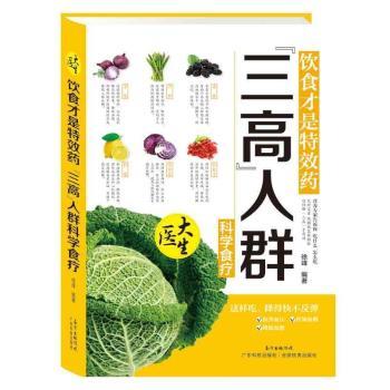 �ʳ������Чˎ-������Ⱥ�ƌWʳ��