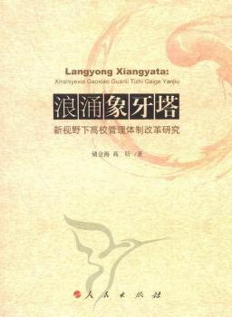 ��ӿ������-��ҕҰ�¸�У�����w�Ƹĸ��о�