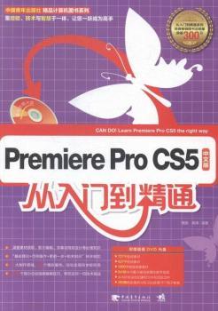 Premiere Pro CS5���İ�����T����ͨ