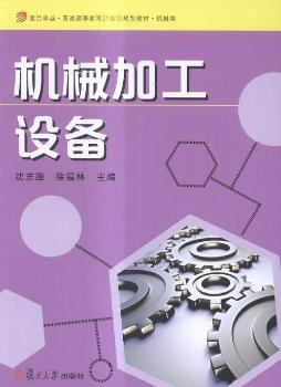 �C(j��)е�ӹ��O(sh��)��