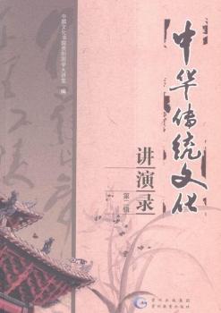 ���A���y(t��ng)�Ļ��v���  �ڶ�݋