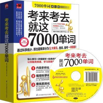 ������ȥ���@7000���~���ƌW(xu��)�y(t��ng)Ӌ(j��)��ԇ���}�������g���~�W(xu��)��(x��)�ĸ߷��ܴa��